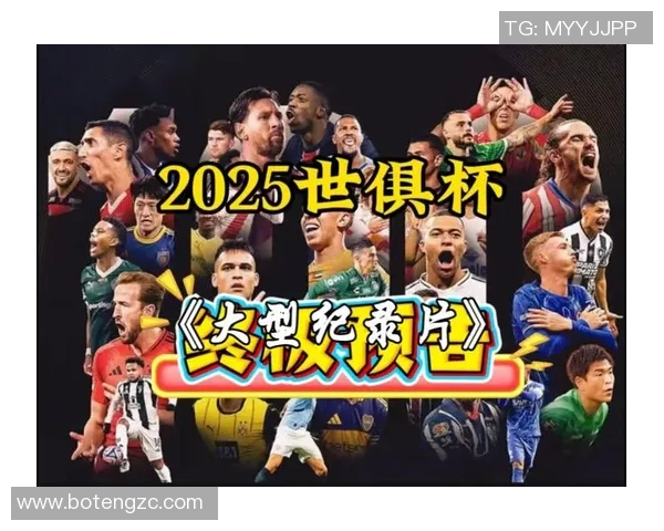 2025年足球明星全球综合实力排名前十球员分析